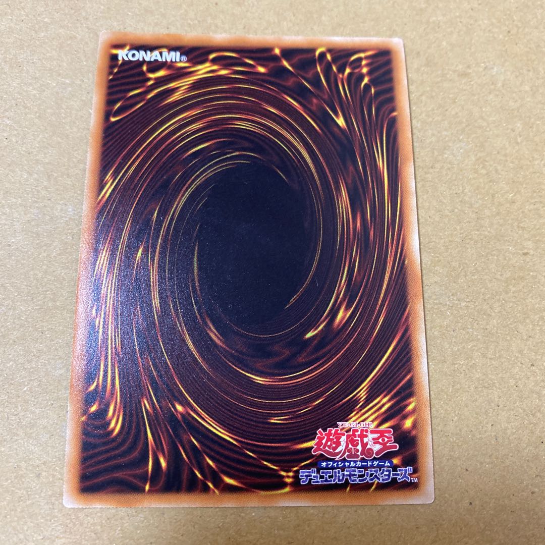 墓穴の指名者 スーパーレア　2枚セット