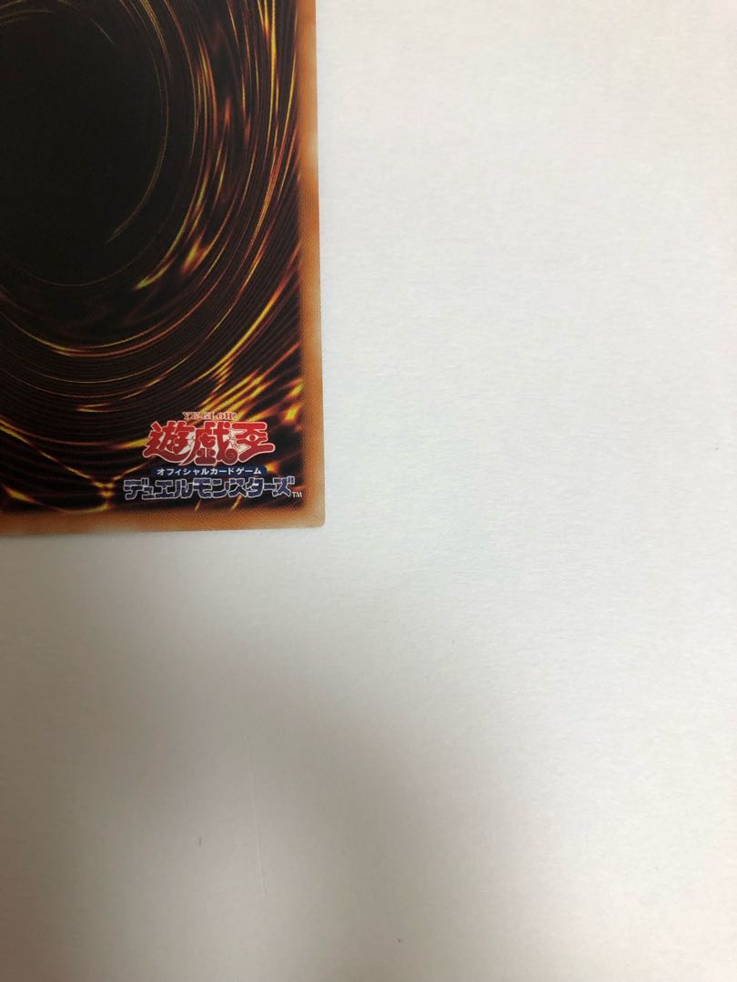 アロメルスの蟲惑魔 20thシークレットレア