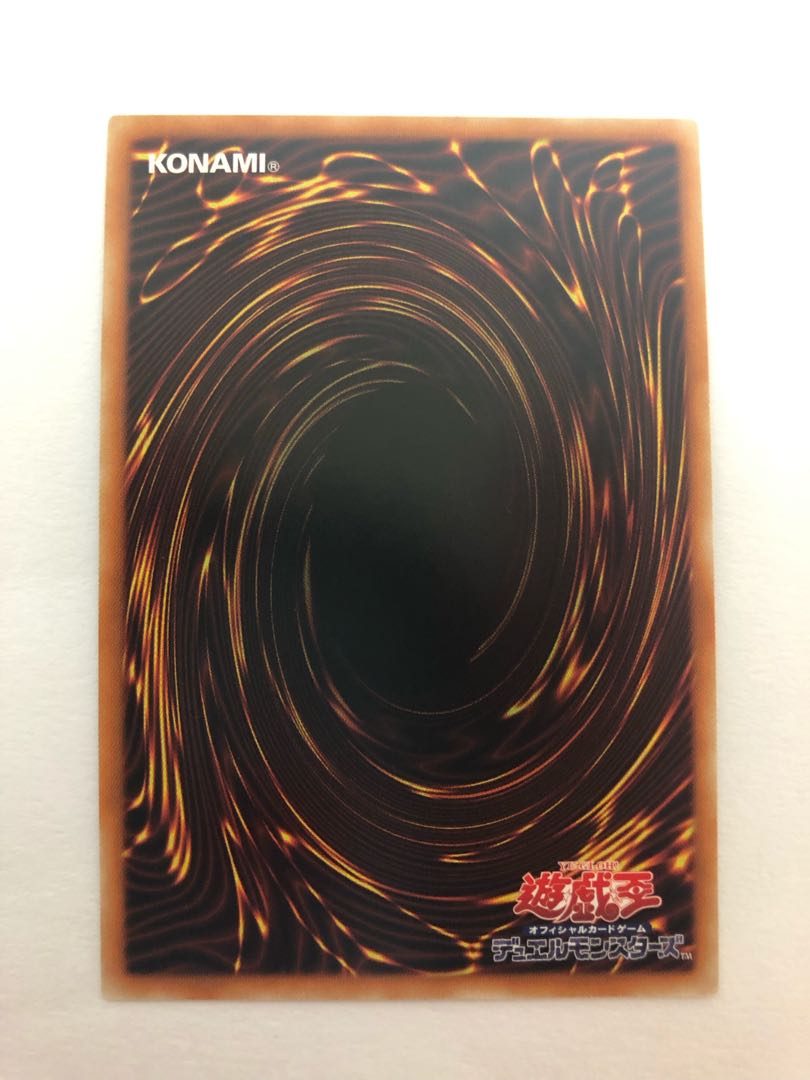 アロメルスの蟲惑魔 20thシークレットレア