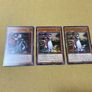 Asian version of Kitchen Dragonmaid, Cheim Set 1枚