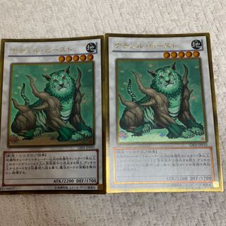 遊戯王 ナチュルビースト 1枚 (Used) （1316941139）| magi -TCG