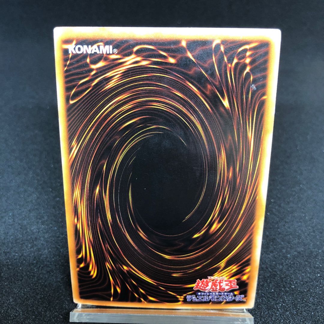 E・HERO フレイム・ウィングマン ウルトラレア