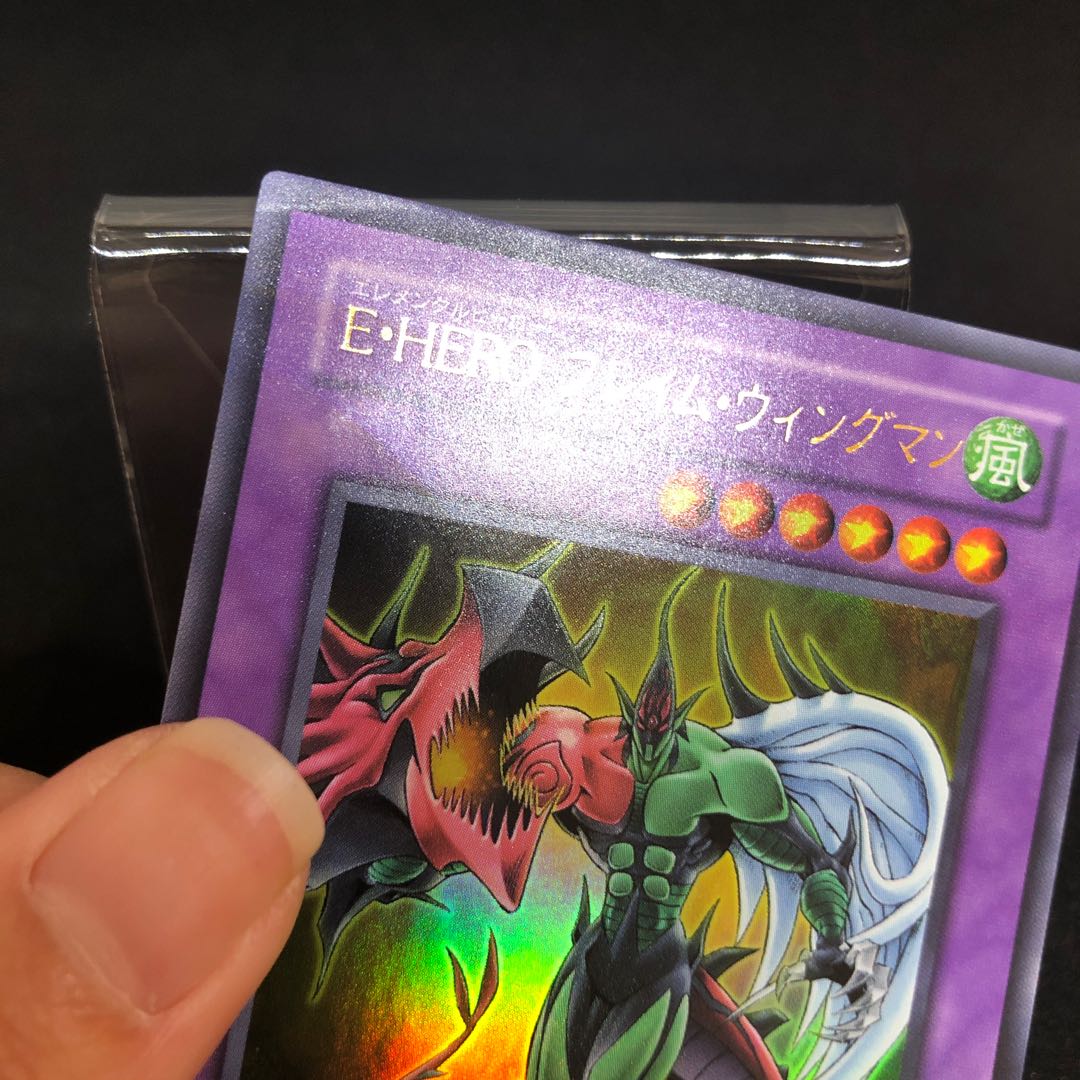 E・HERO フレイム・ウィングマン ウルトラレア