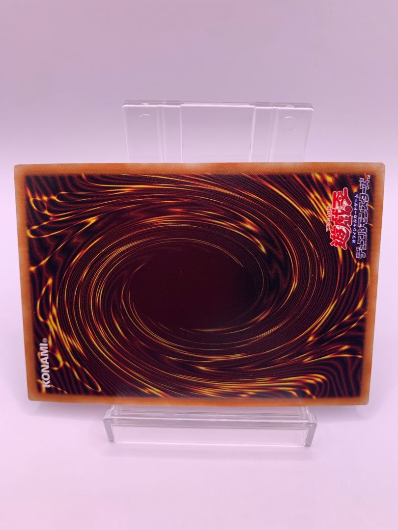 Ash Blossom & Joyous Spring Prismatic Secret Rare