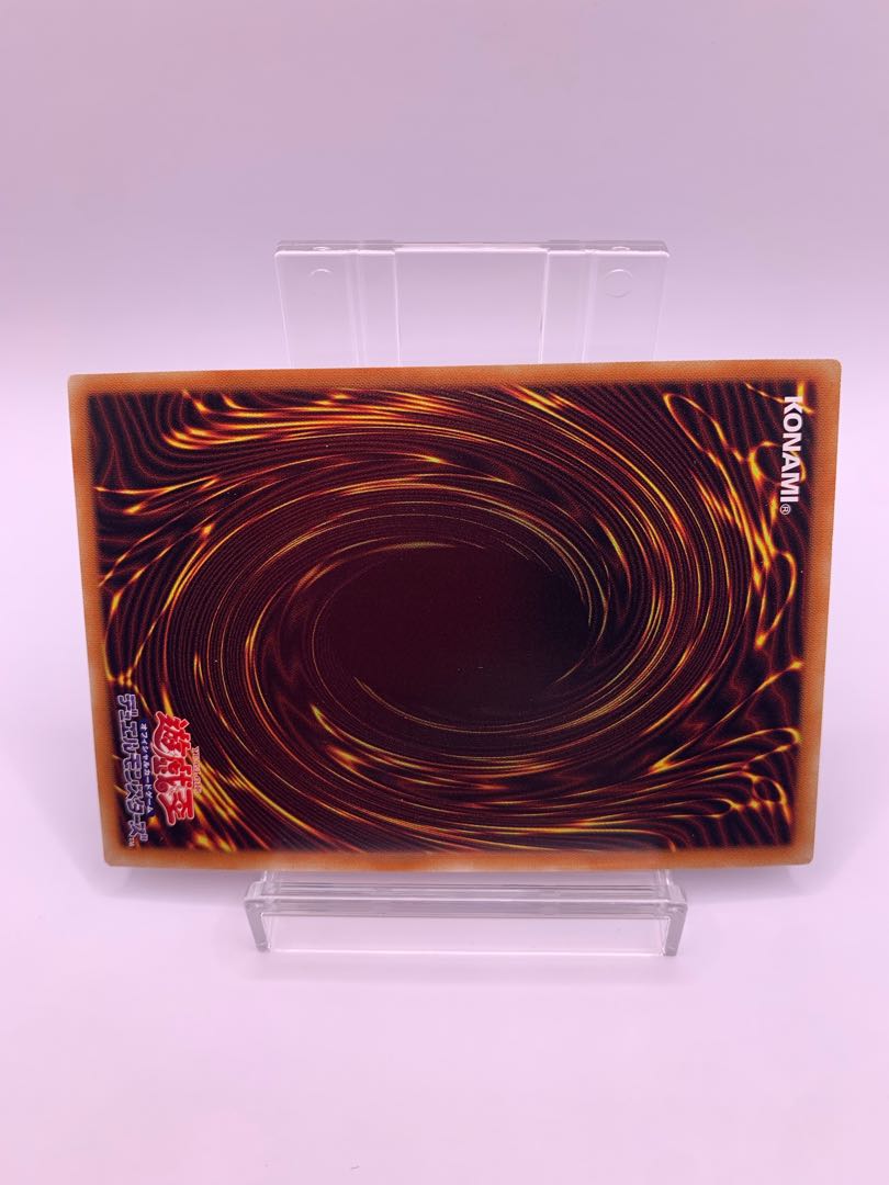 Ash Blossom & Joyous Spring Prismatic Secret Rare