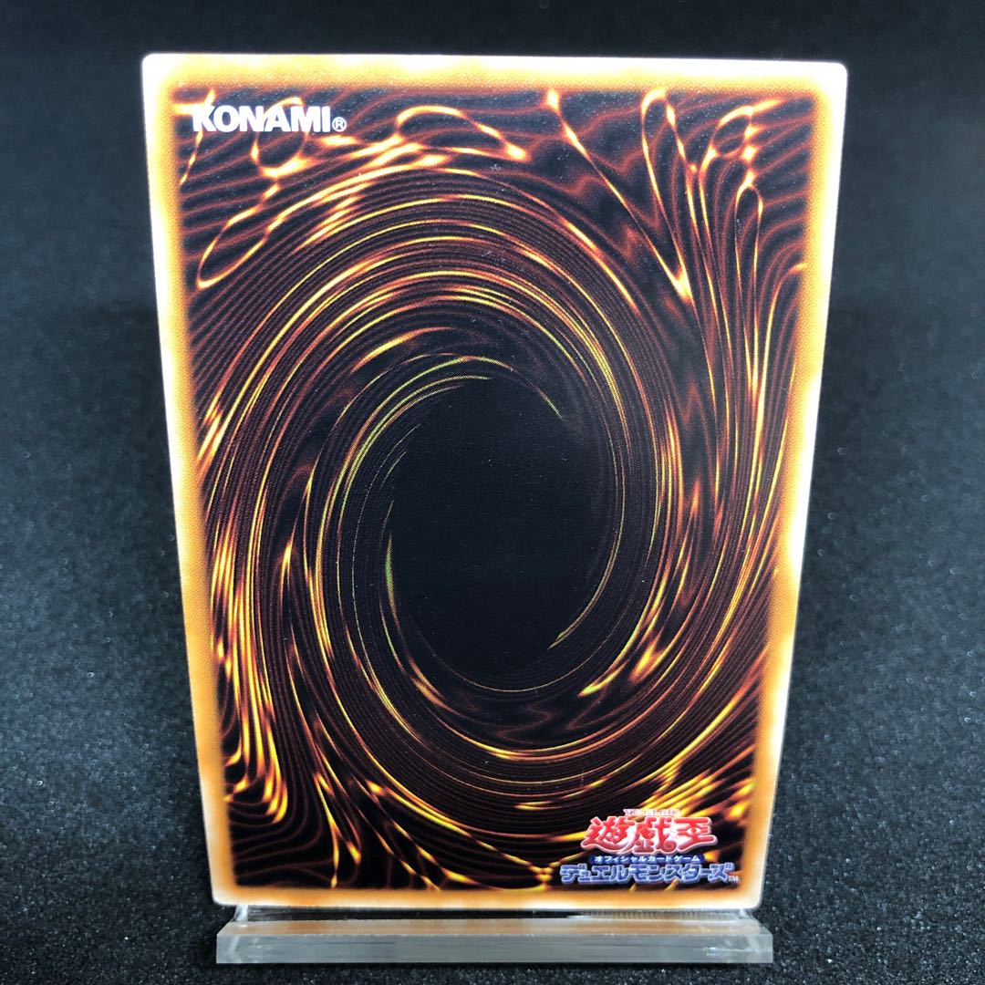 No.32 海咬龍シャーク・ドレイク ウルトラレア