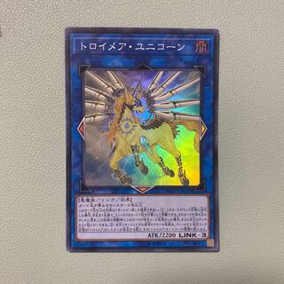 Knightmare Unicorn Super Rare