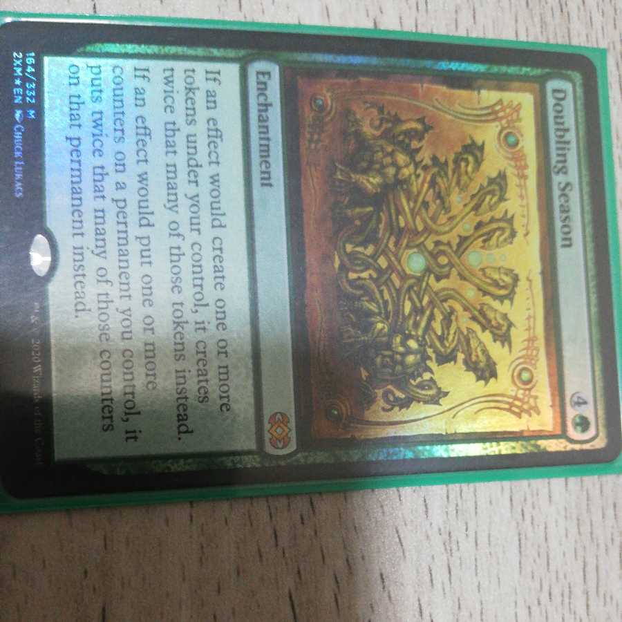 Doubling Season Myth Rare