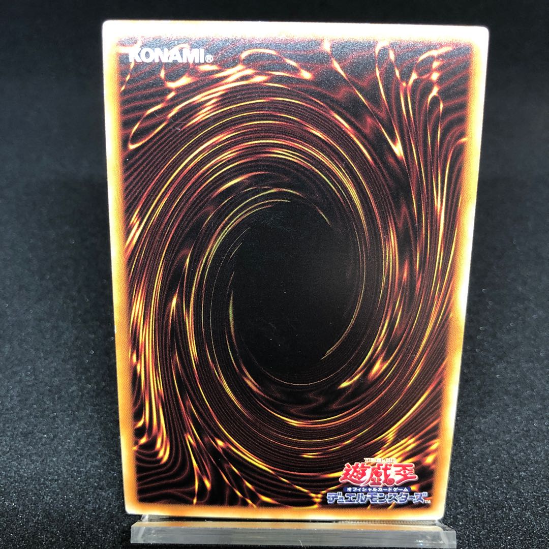 竜剣士マスターP スーパーレア