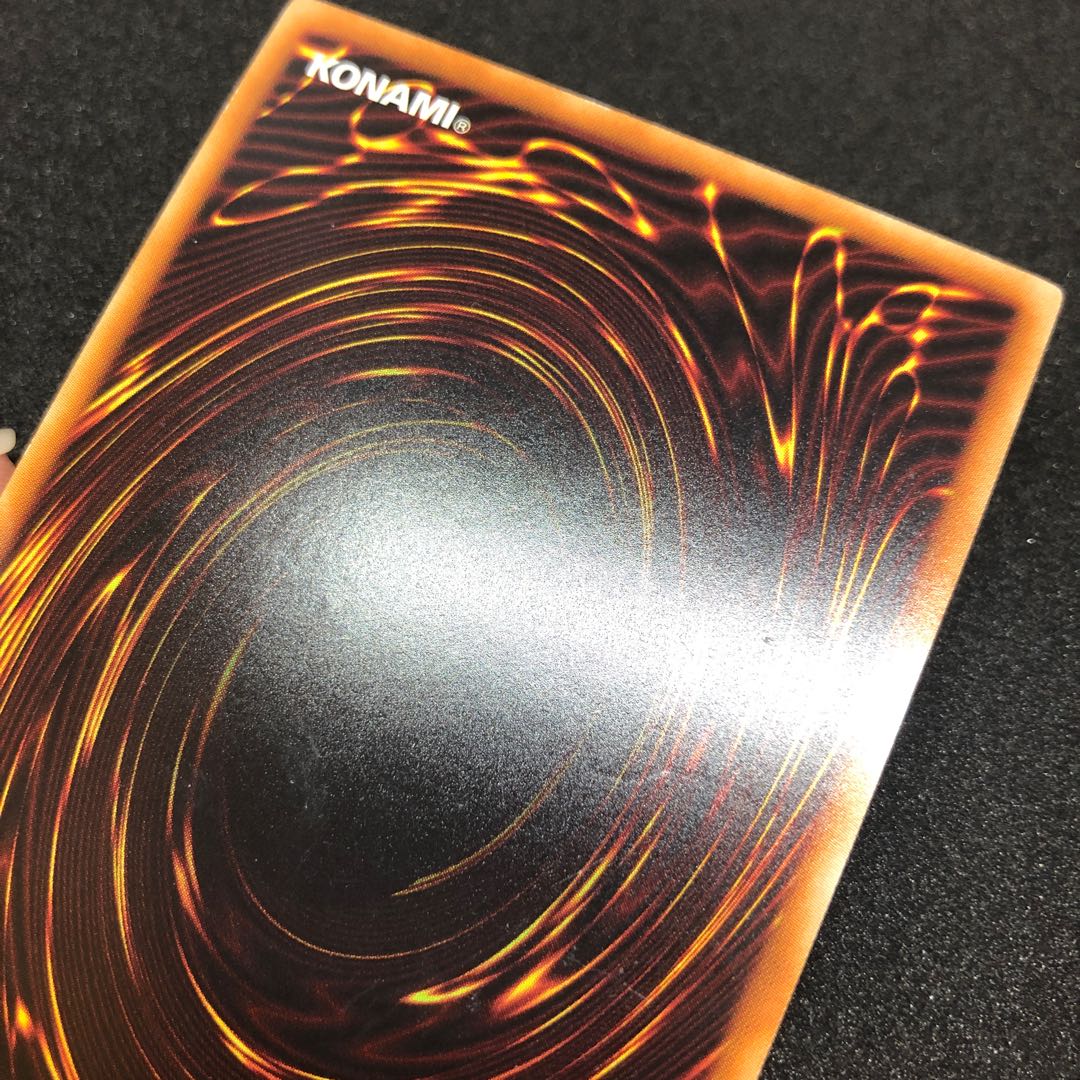 竜剣士マスターP スーパーレア