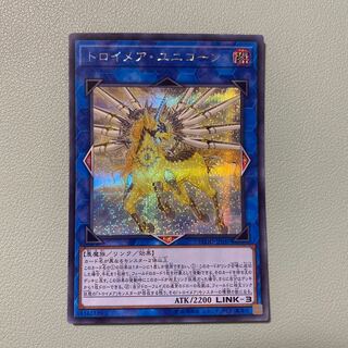 トロイメア・ユニコーン シークレットレア