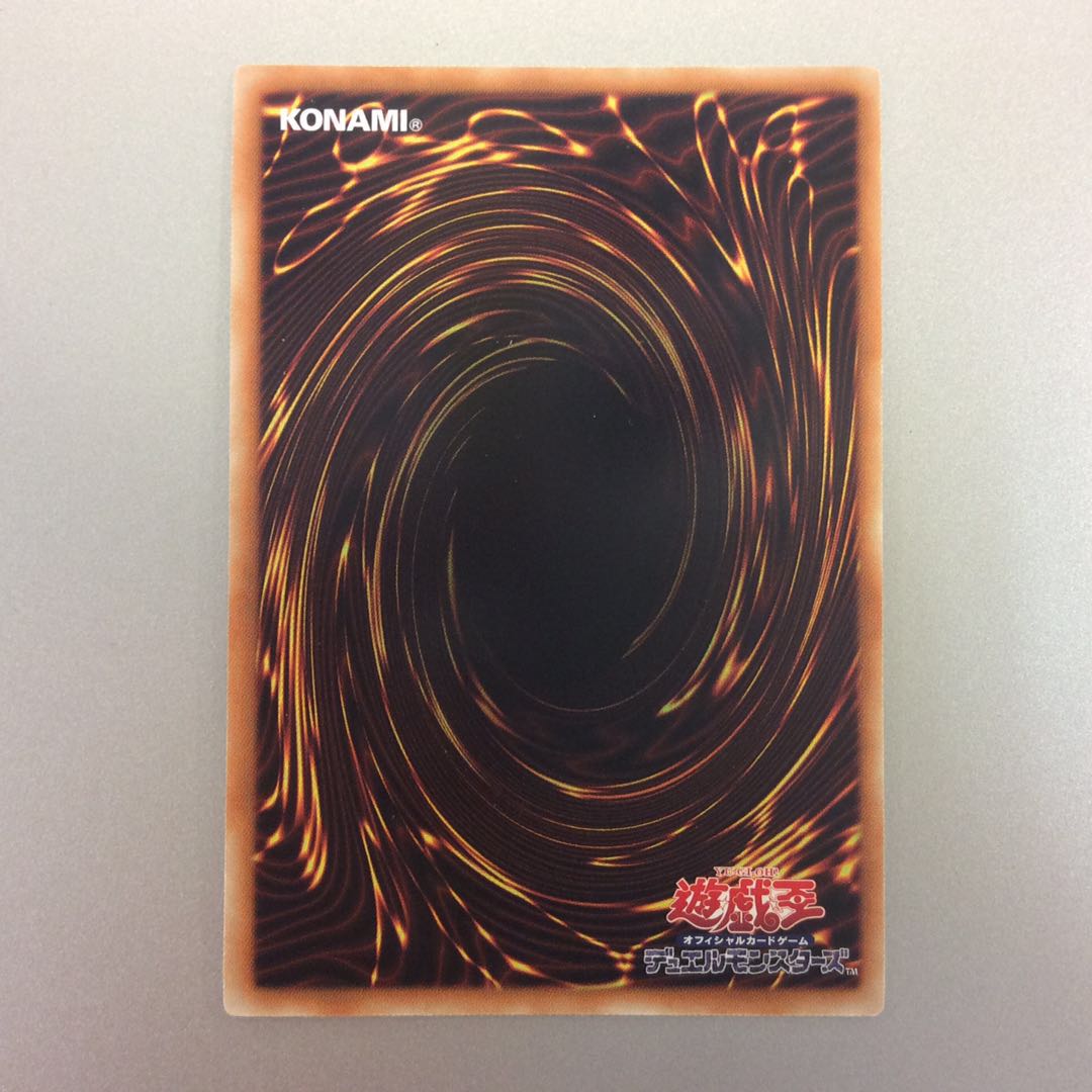 (美品)ダウナードマジシャン スーパーレア