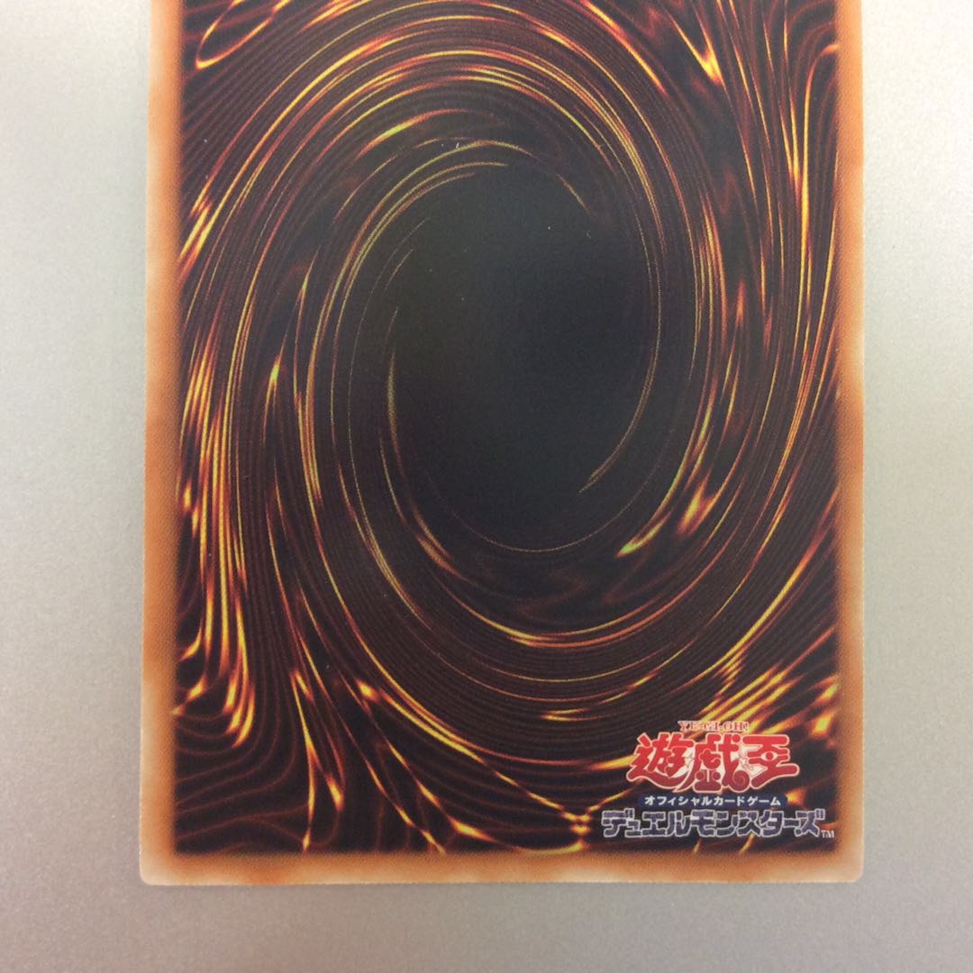 (美品)ダウナードマジシャン スーパーレア