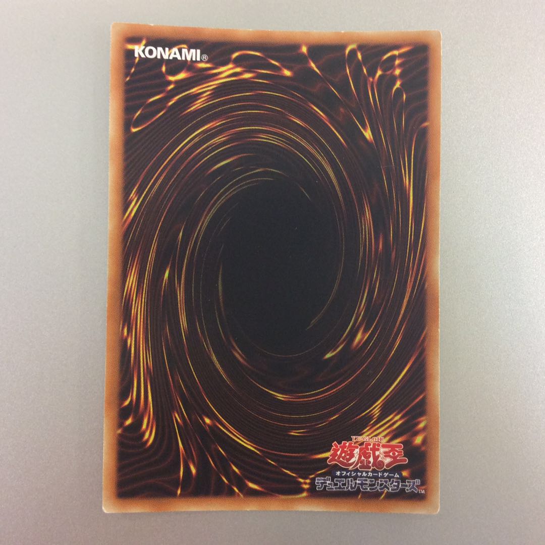 （微キズ）マドルチェプディンセスショコアラモード　スーパーレア