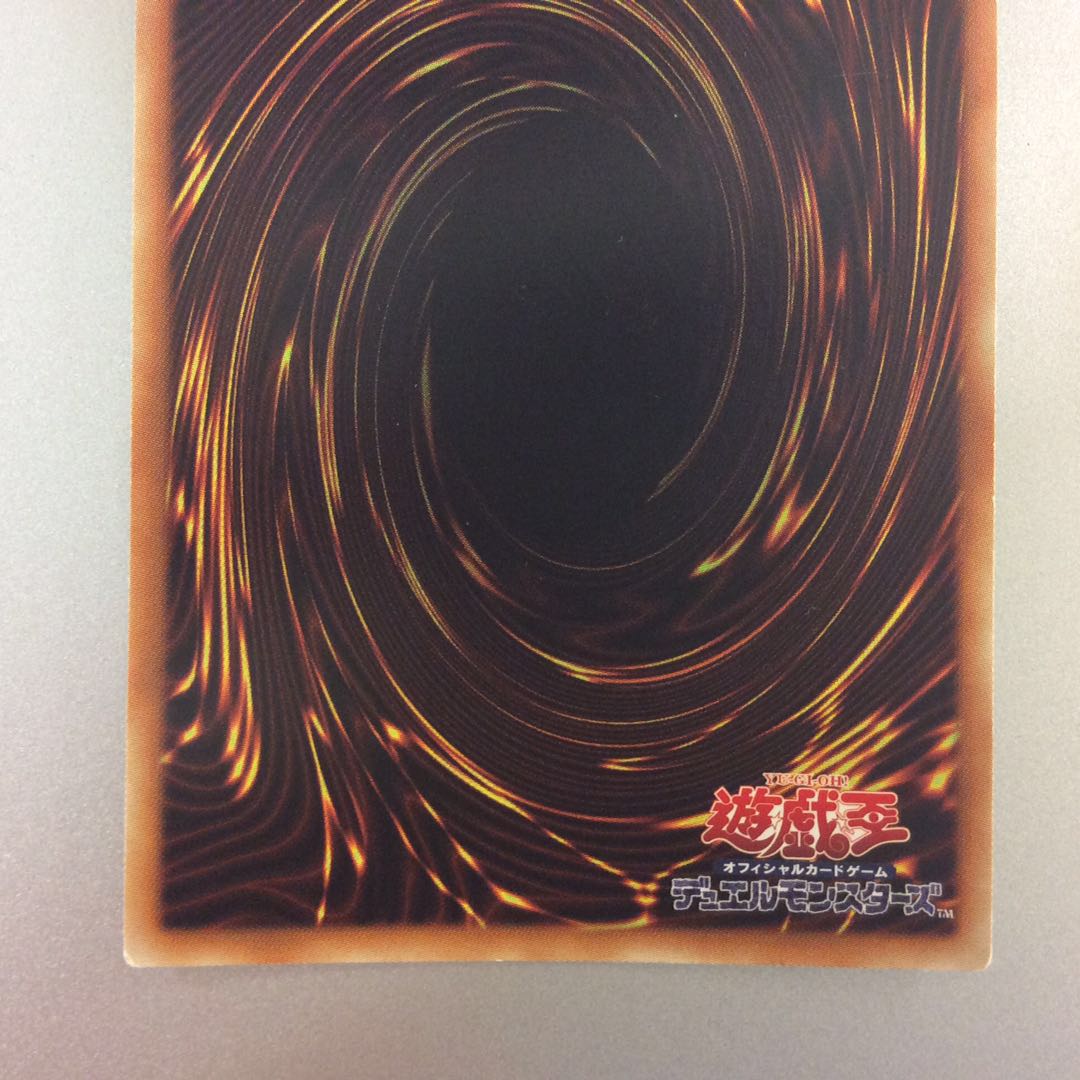 （微キズ）マドルチェプディンセスショコアラモード　スーパーレア