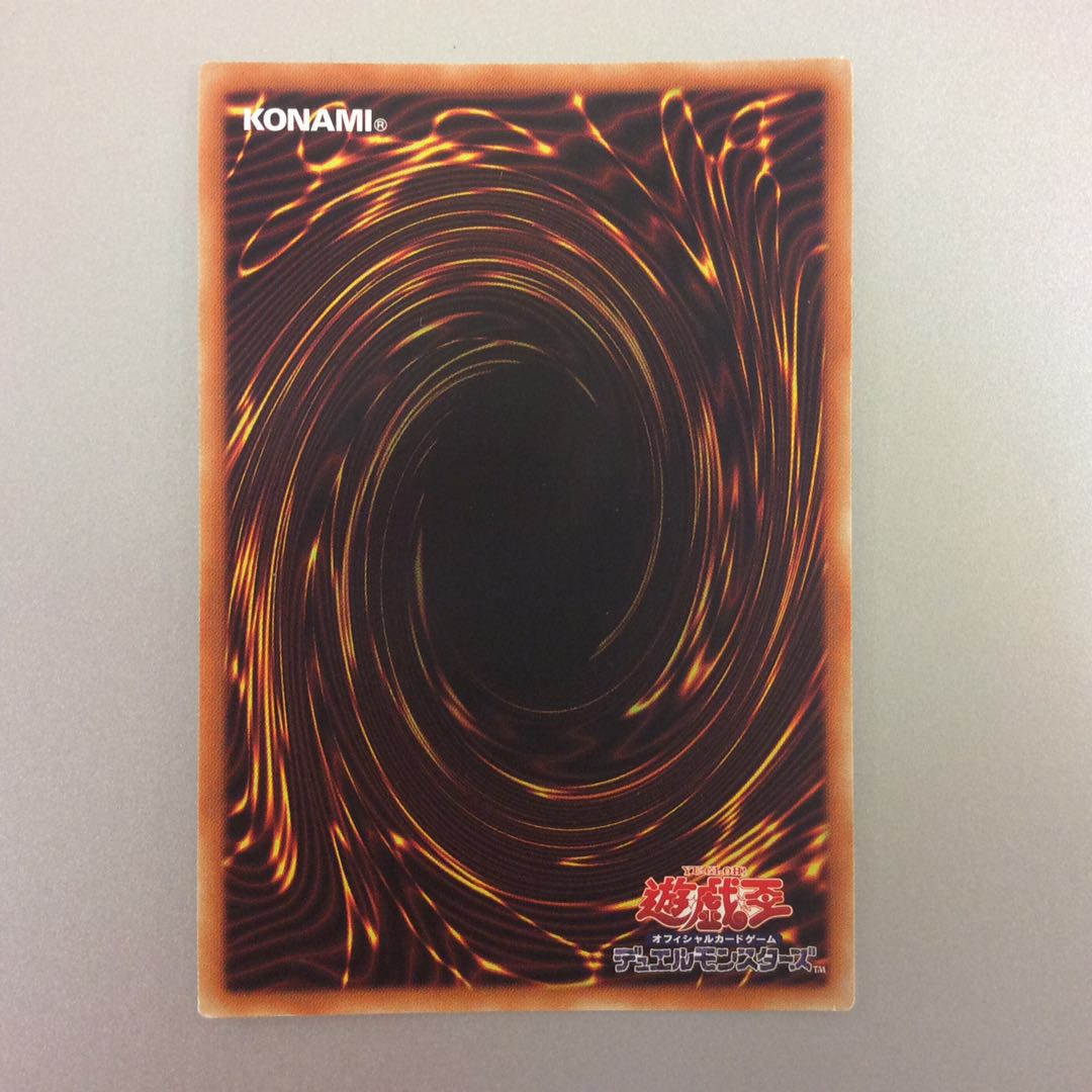 （微キズ）超弩級砲塔列車ジャガーノートリーベ　ウルトラレア