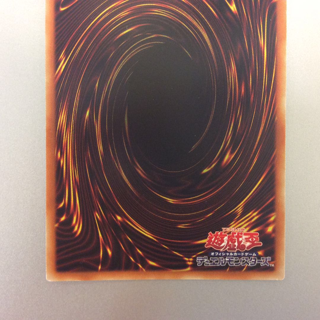 （微キズ）超弩級砲塔列車ジャガーノートリーベ　ウルトラレア