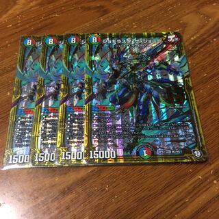 ジョギラスタザジョニー　4枚