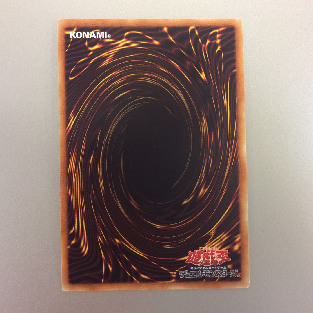 (微キズ)シューティングライザードラゴン ノーマルパラレル