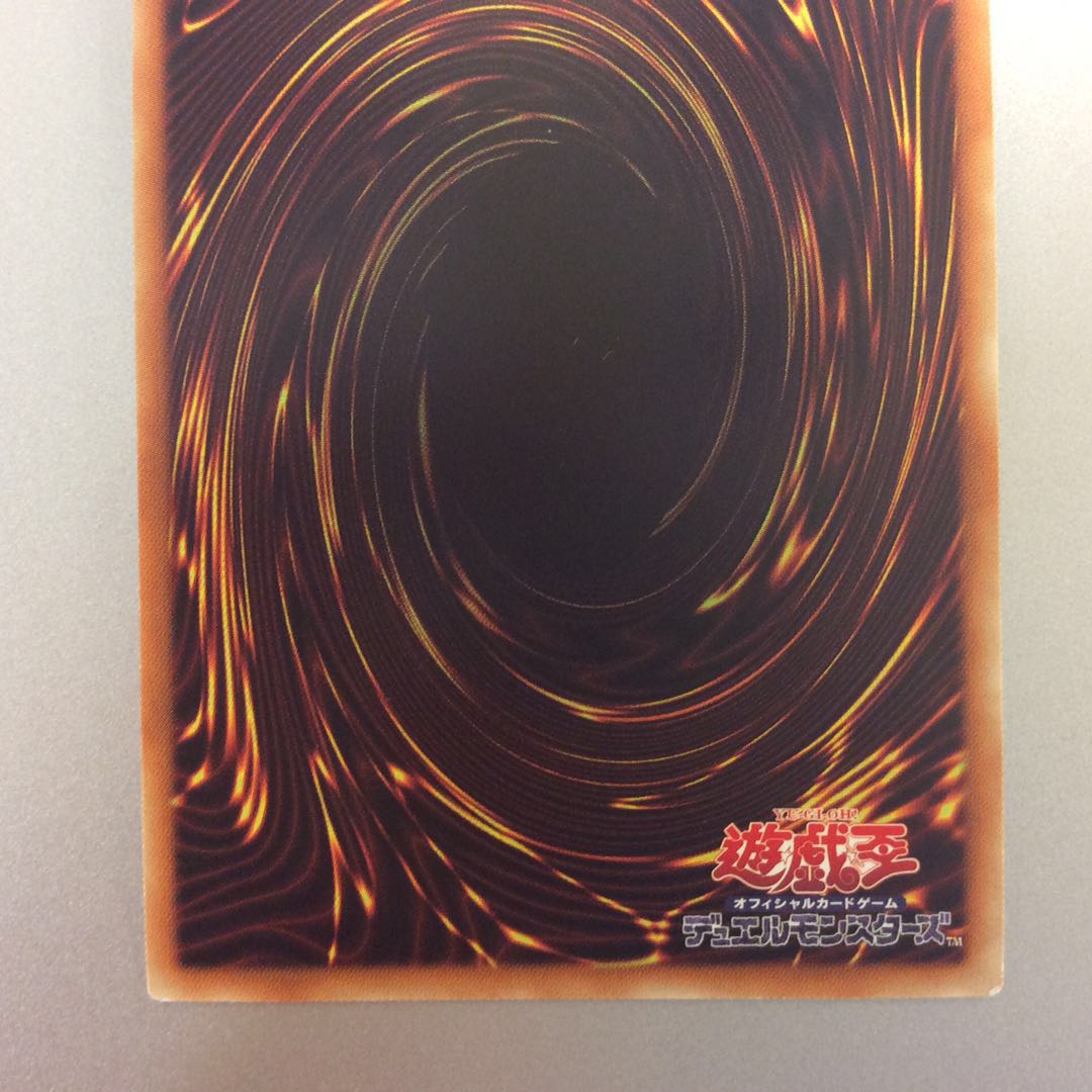 (微キズ)シューティングライザードラゴン ノーマルパラレル