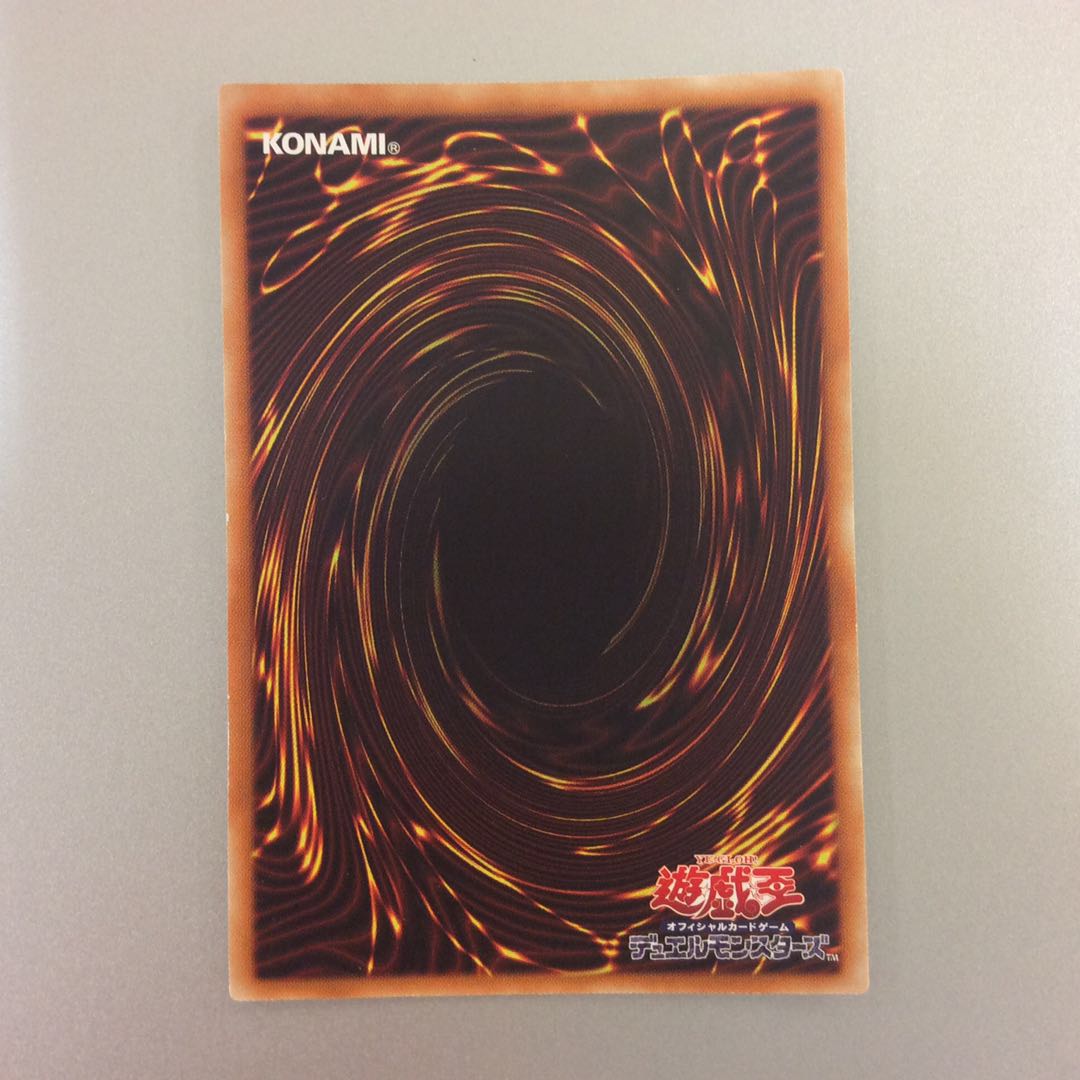 (美品)シューティングライザードラゴン ウルトラレア