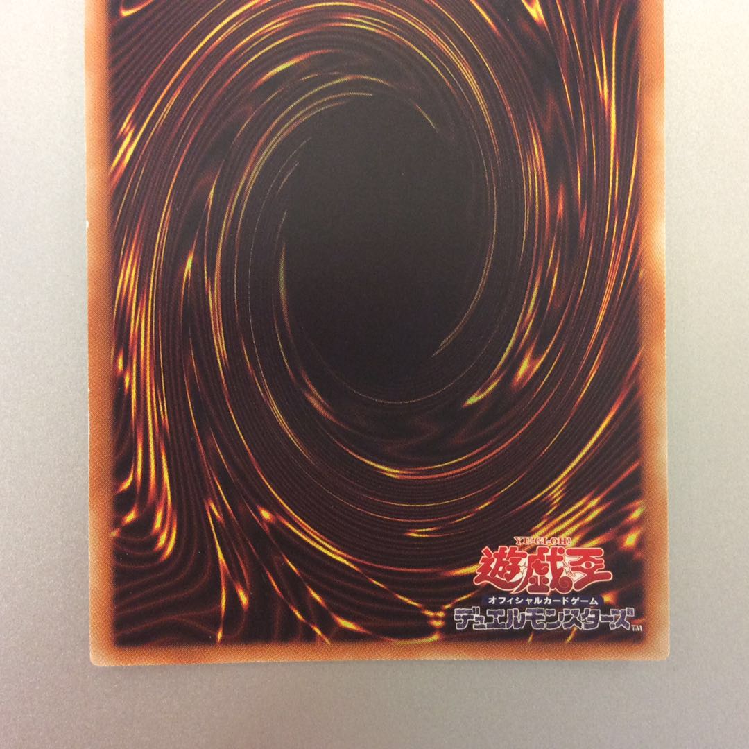 (美品)シューティングライザードラゴン ウルトラレア