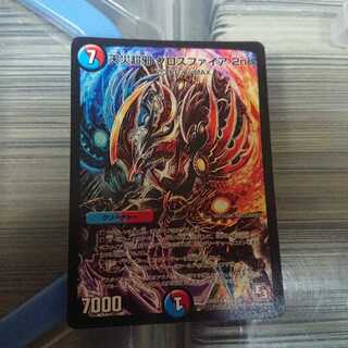 天災超邪クロスファイア2nd 1月3日まで出品