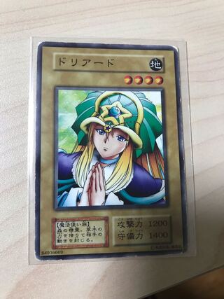 ドリアード ノーマル