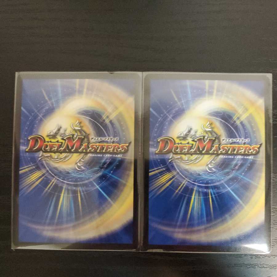 Darkness Demon Dragon of Ominous Darkness Tenzan, set of 2