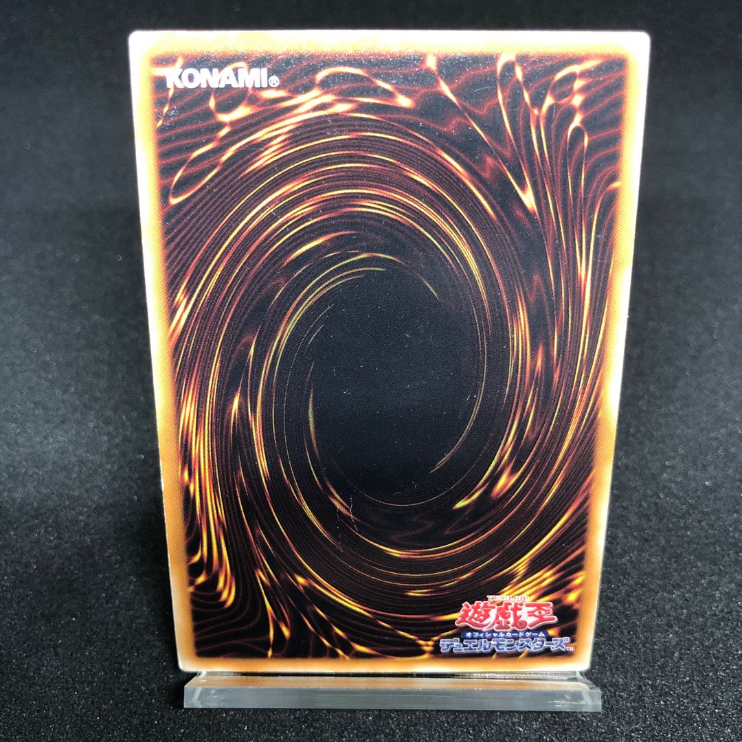 アーカナイト・マジシャン スーパーレア