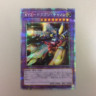 （美品）XYZードラゴンキャノン　プリズマティックシークレットレア