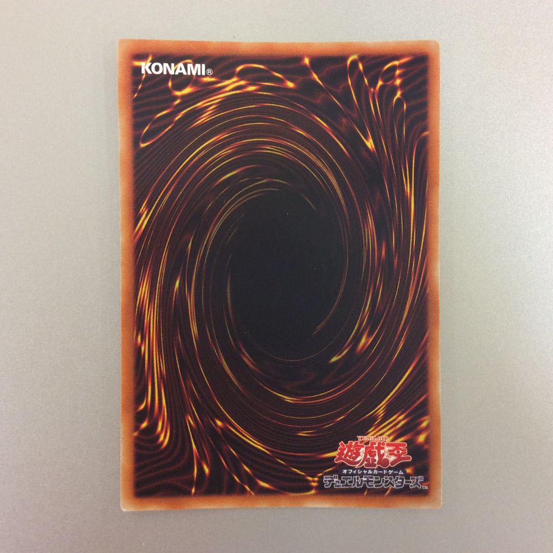 （美品）XYZードラゴンキャノン　プリズマティックシークレットレア