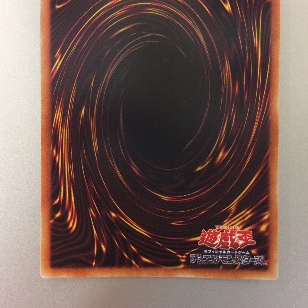 （美品）XYZードラゴンキャノン　プリズマティックシークレットレア