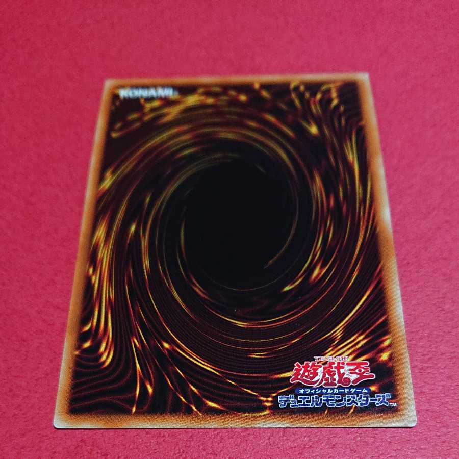 月光融合 ムーンライトフュージョン スーパーレア