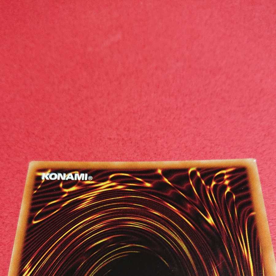 月光融合 ムーンライトフュージョン スーパーレア