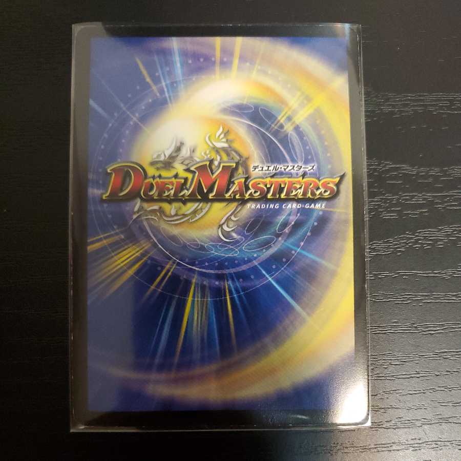 Nemonex, Bajula's Robomantis Promo