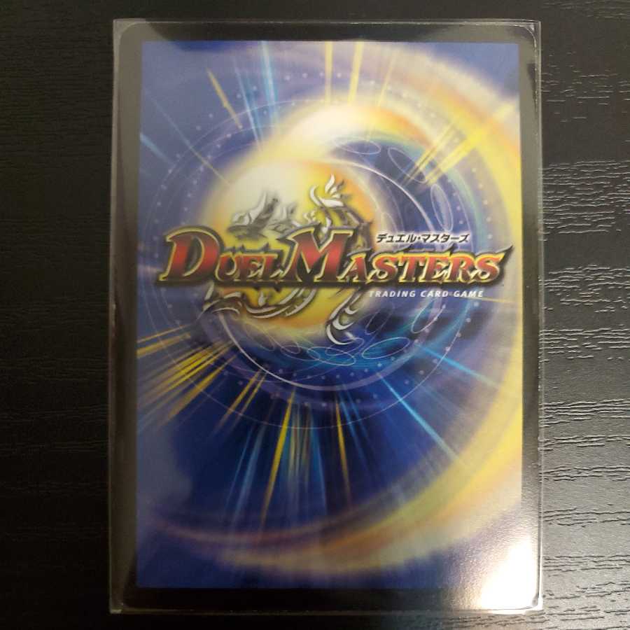 超神機鎧冑ゼノメノン プロモ