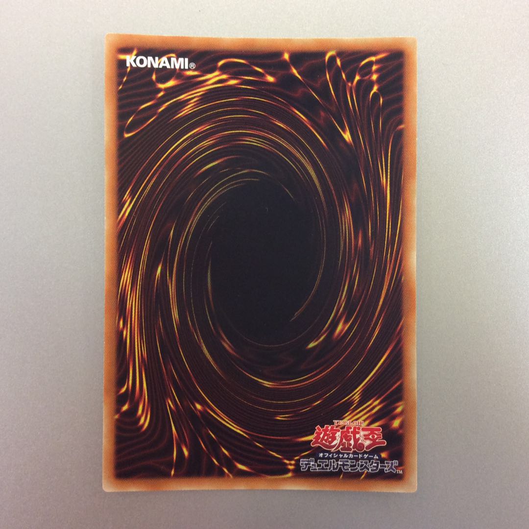 (微キズ)オッドアイズボルテックスドラゴン シークレット