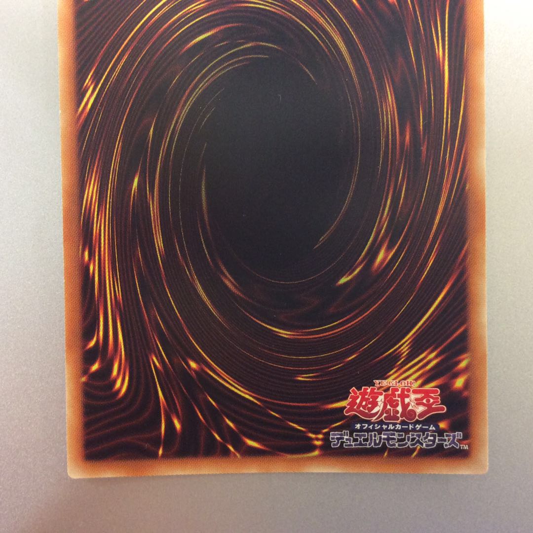 (微キズ)オッドアイズボルテックスドラゴン シークレット