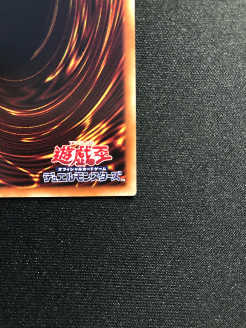 (微キズ)超魔導戦士-マスター・オブ・カオス PSE