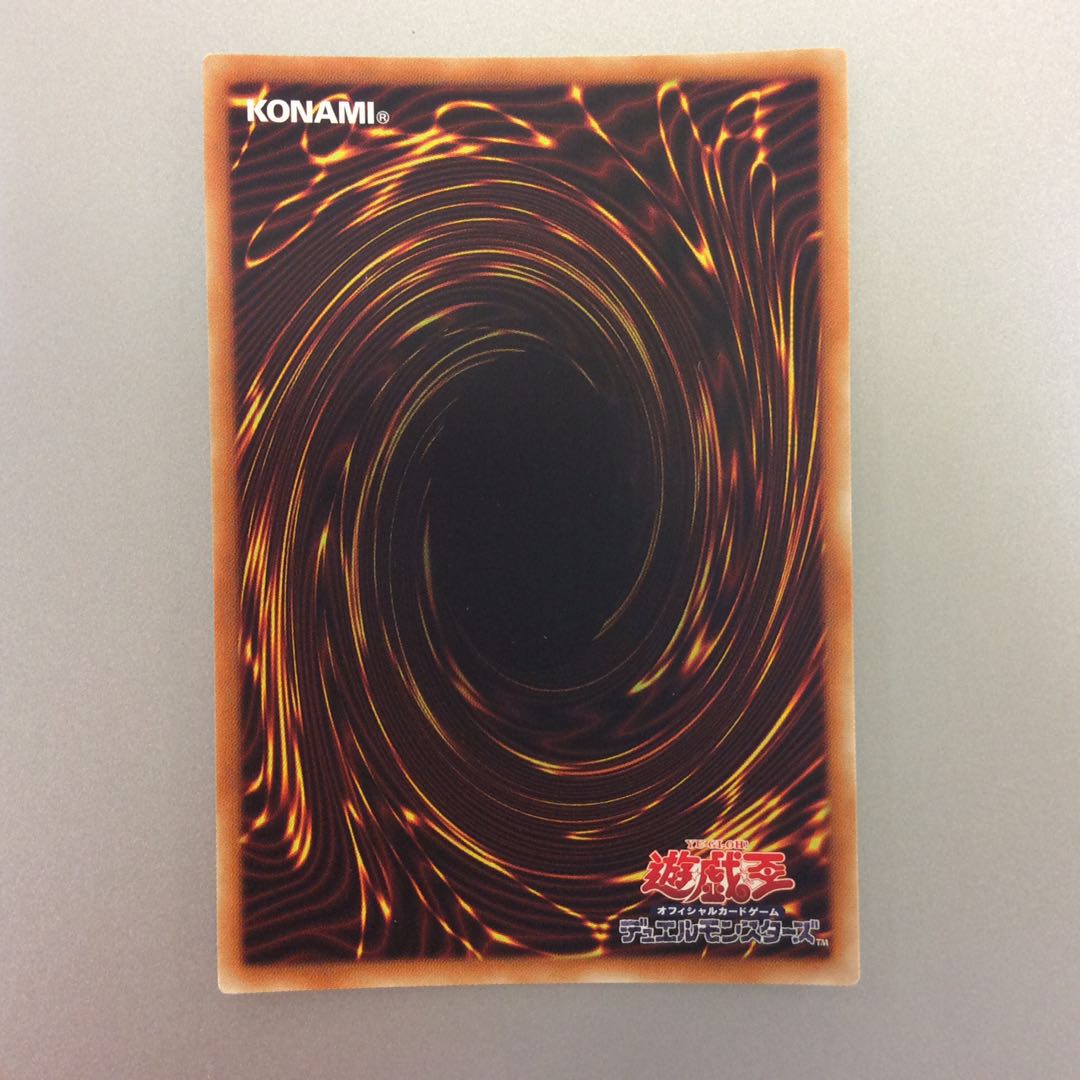 (Beautiful) Odd Eyes Vortex Dragon Secret