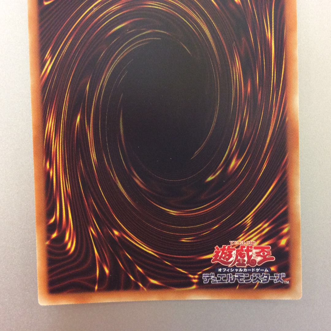 (Beautiful) Odd Eyes Vortex Dragon Secret