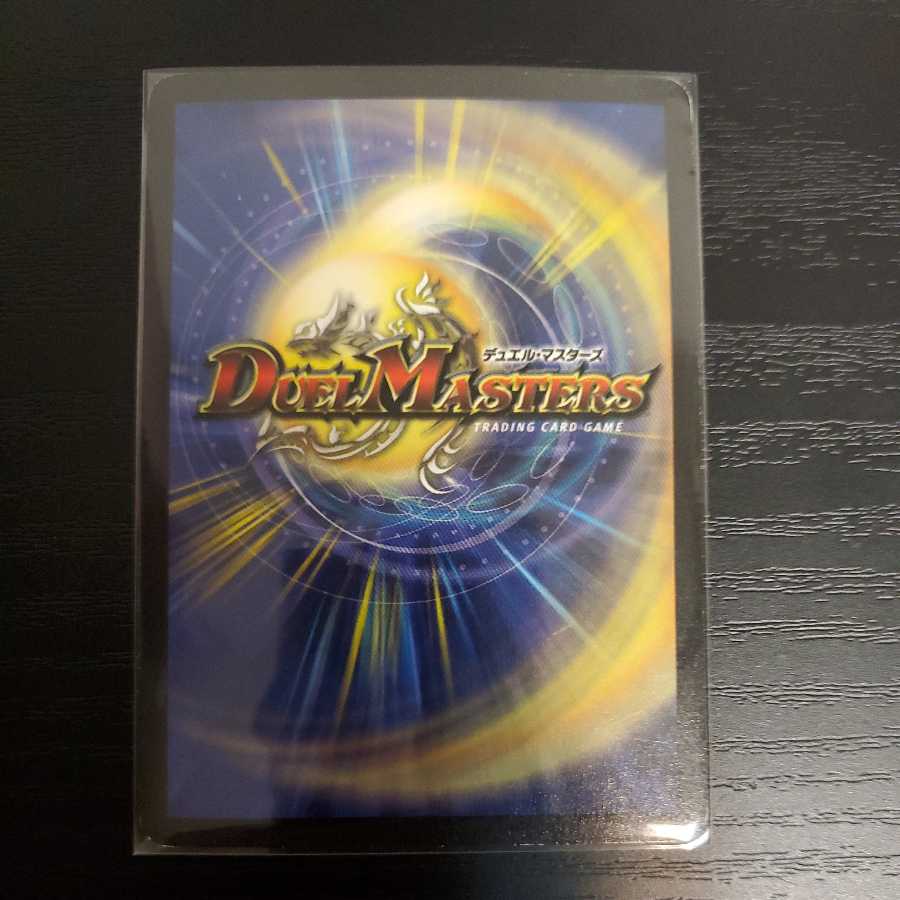 【初期版】ガトリング・ワイバーン