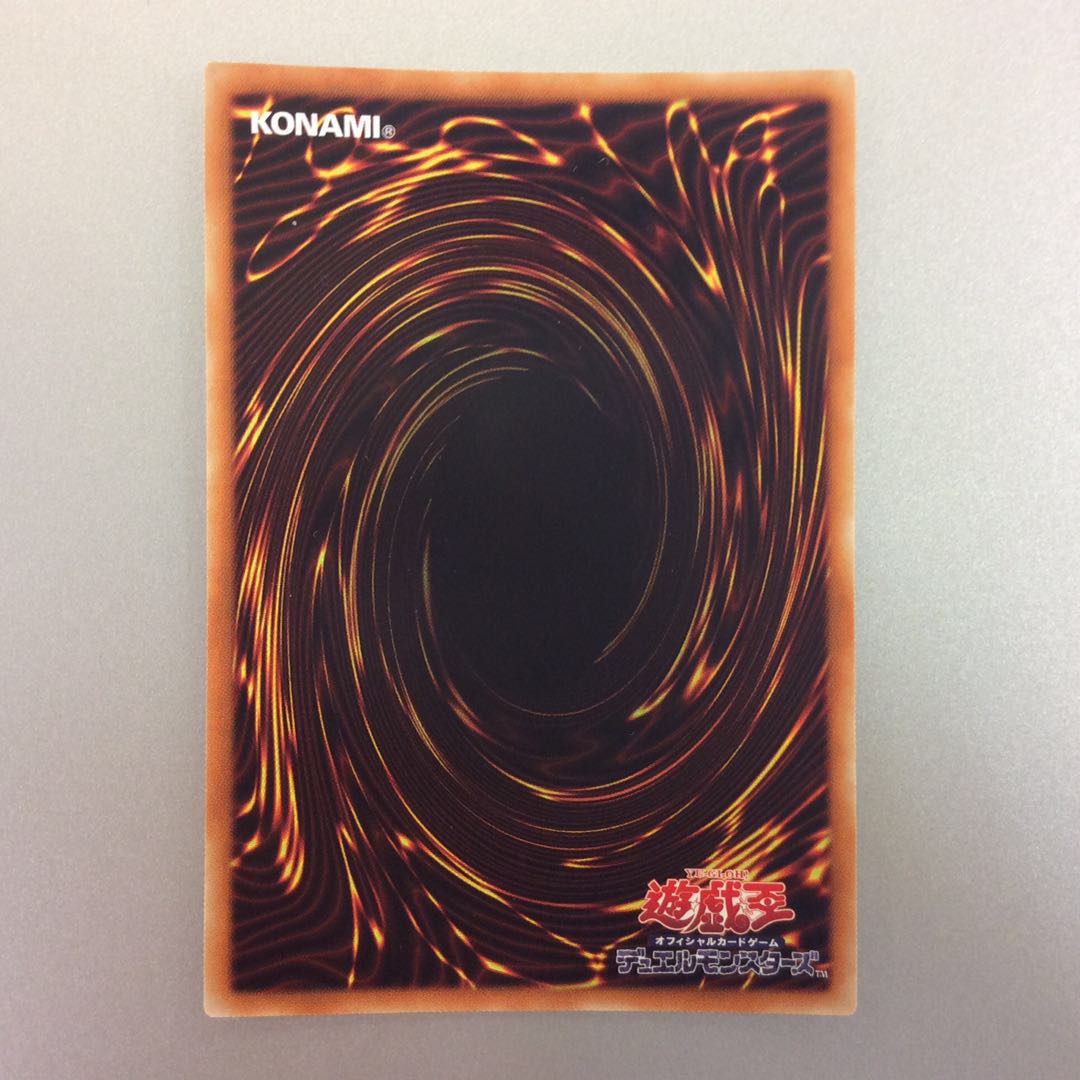 （美品）超雷龍ーサンダードラゴン　シークレットレア