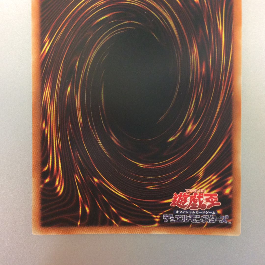 （美品）超雷龍ーサンダードラゴン　シークレットレア