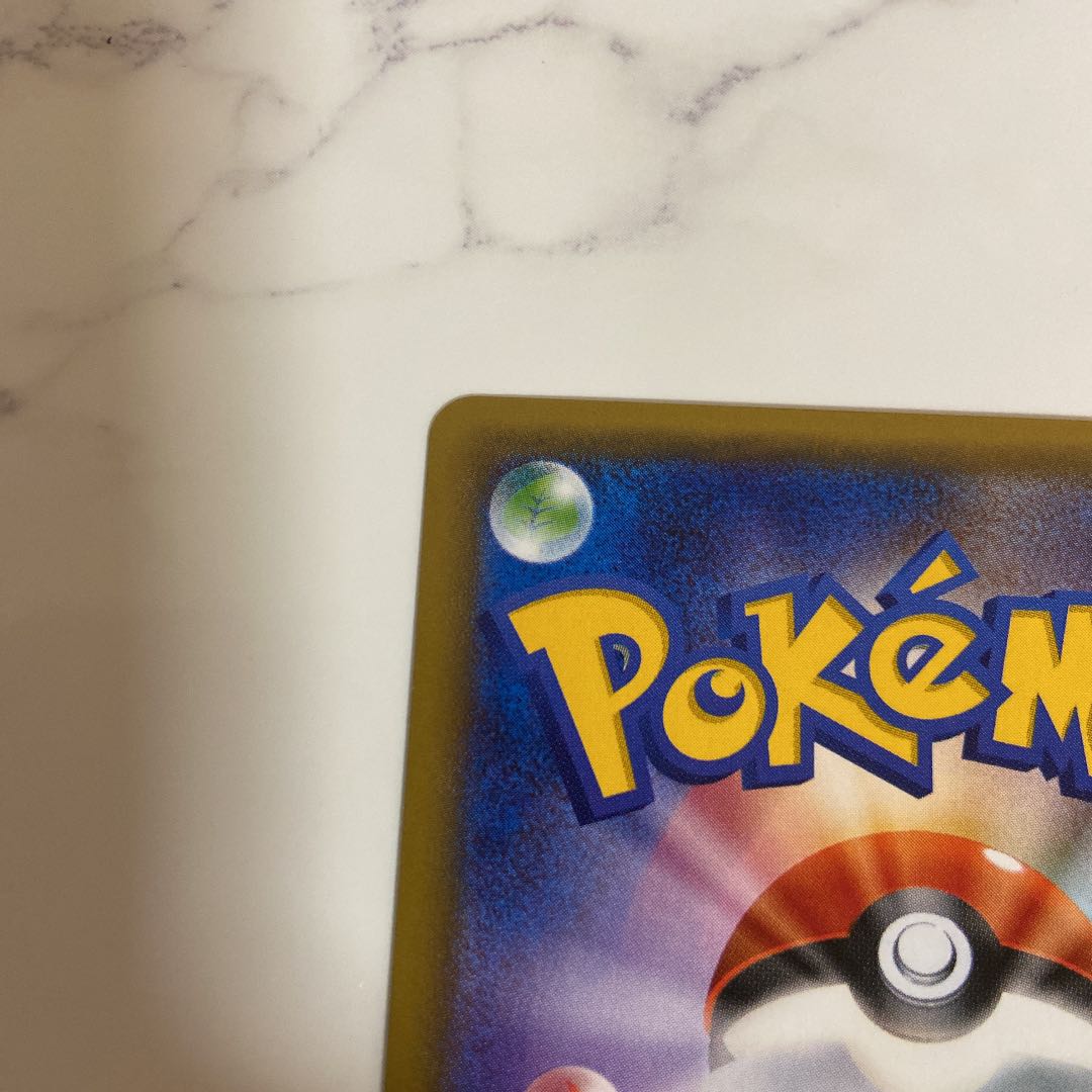 即日発送 早いもの勝ち! ポケモンカード ニンフィアEX RR エラーカード