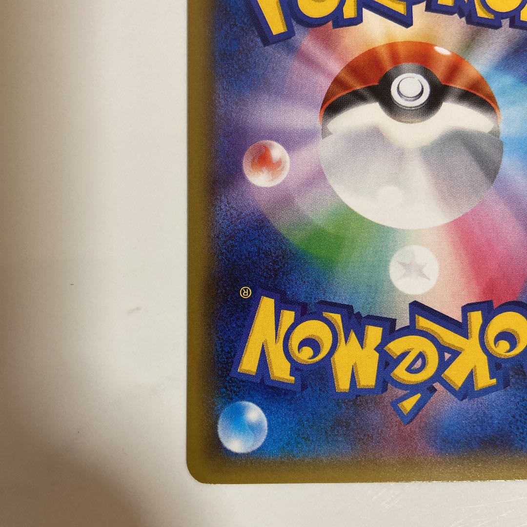 即日発送 早いもの勝ち! ポケモンカード ニンフィアEX RR エラーカード