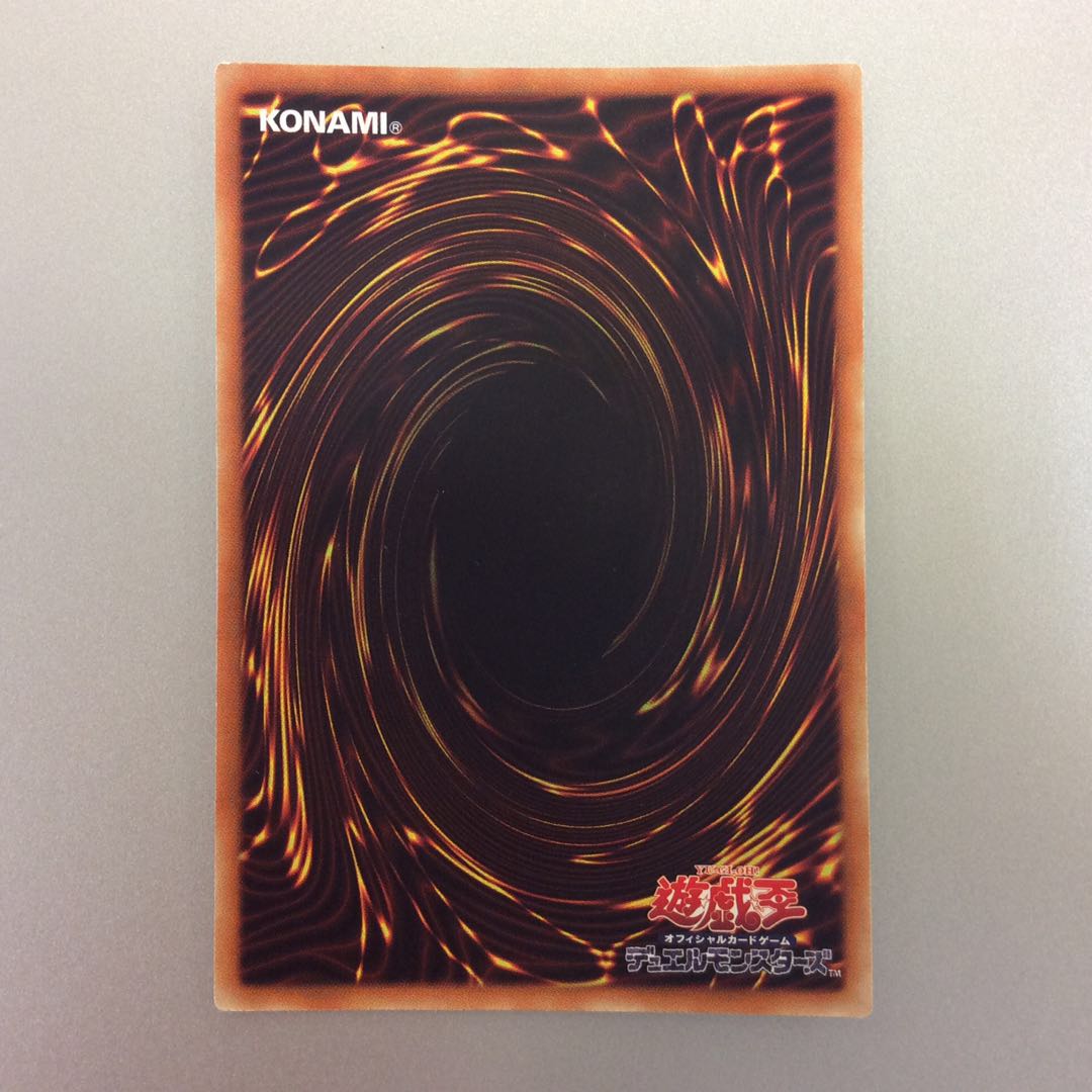 (微キズ)超雷龍ーサンダードラゴン スーパーレア