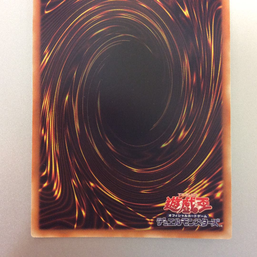 (微キズ)超雷龍ーサンダードラゴン スーパーレア