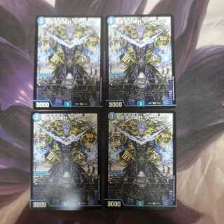 終末の時計 ザ・クロック②